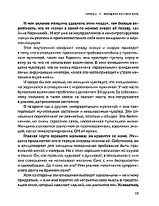 Man - User Manual